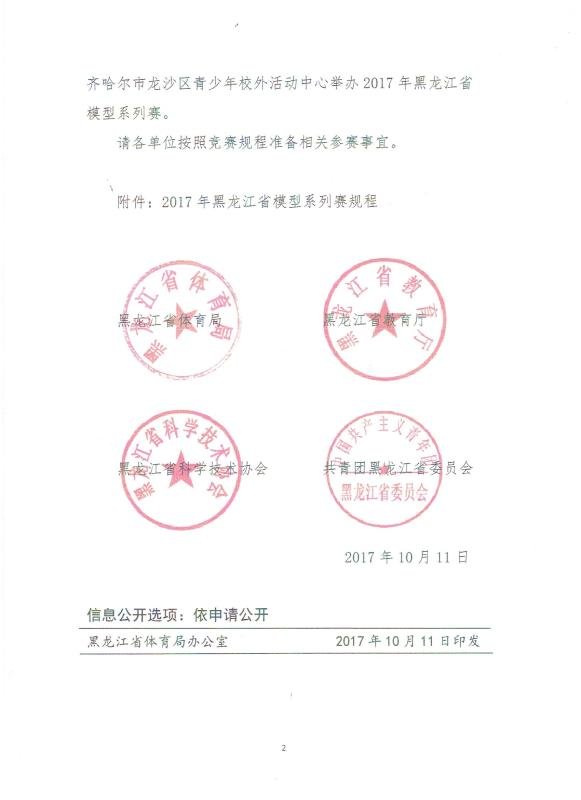 海模文件2