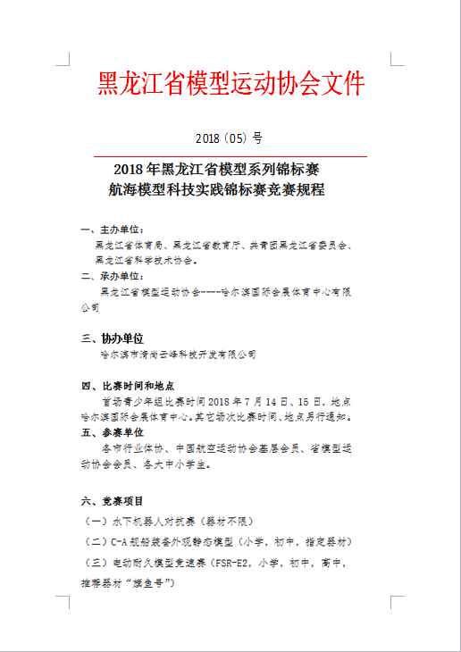 QQ截图20180514101351