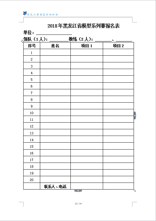 QQ截图20180514101817