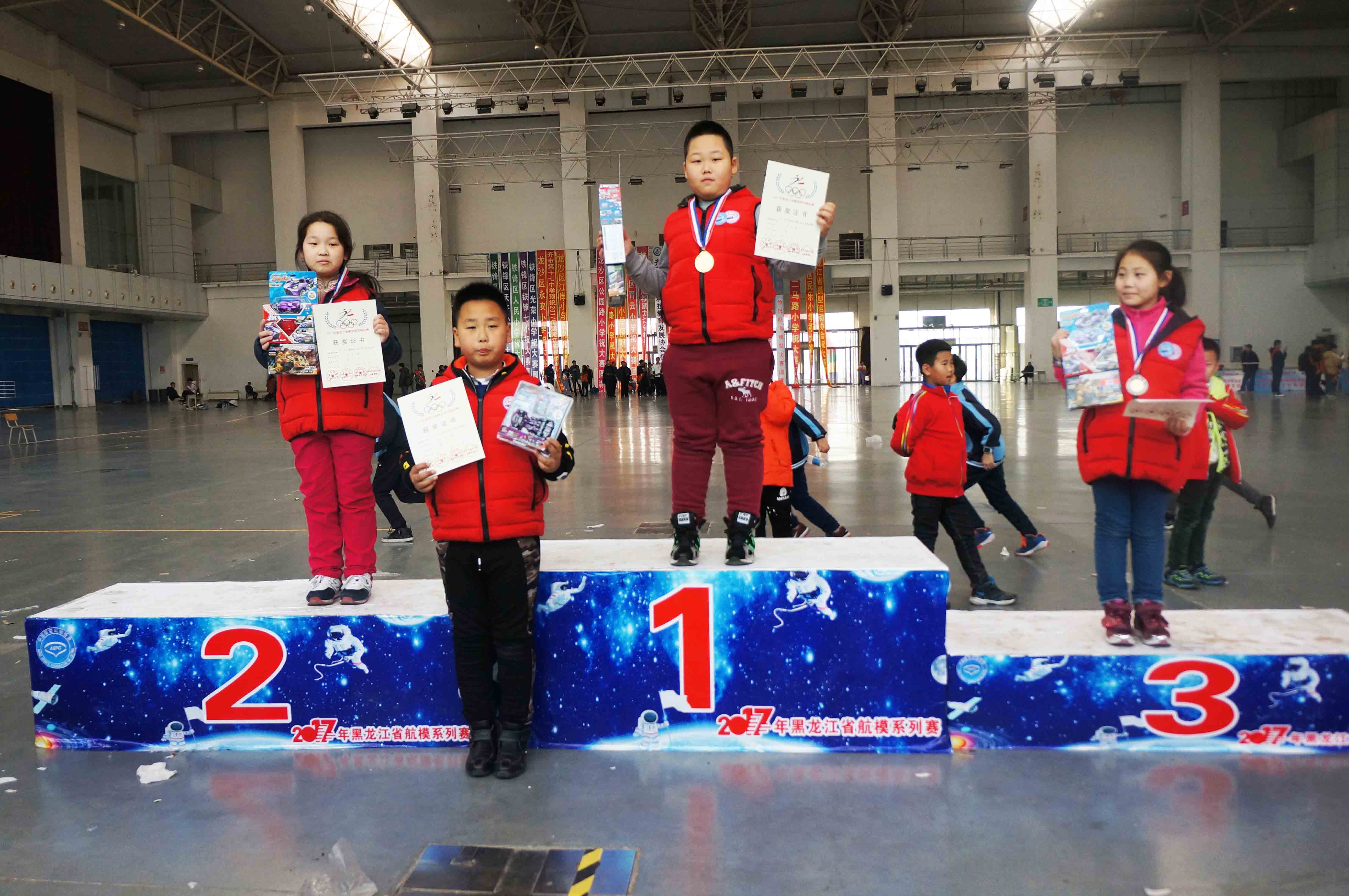 2017年黑龙江省模型系列锦标赛封2