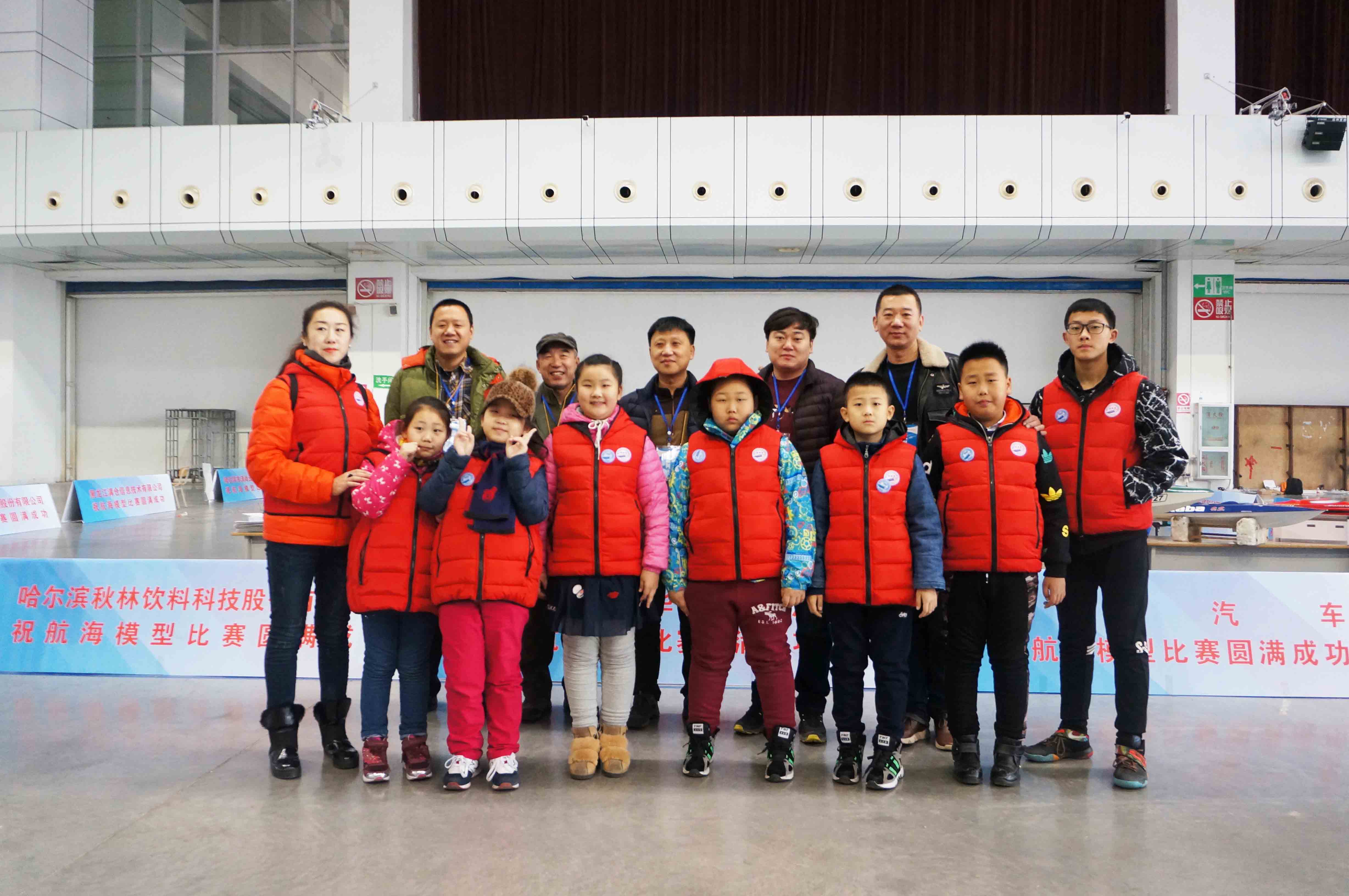 2017年黑龙江省模型系列锦标赛-现场照片2