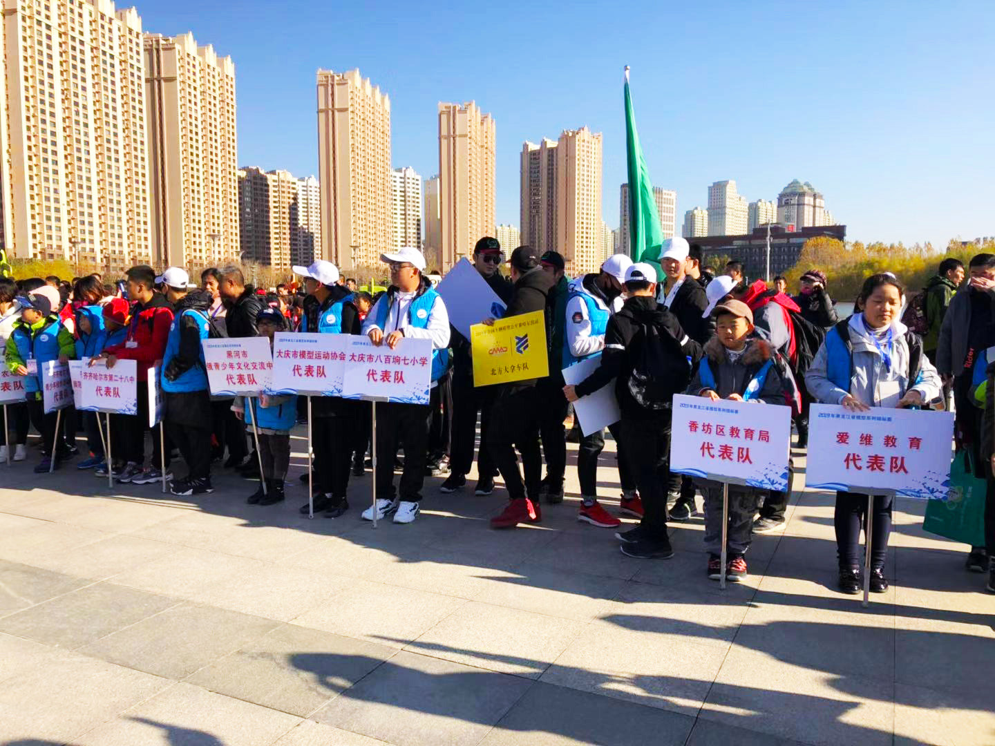 2019黑龙江省航海比赛封2