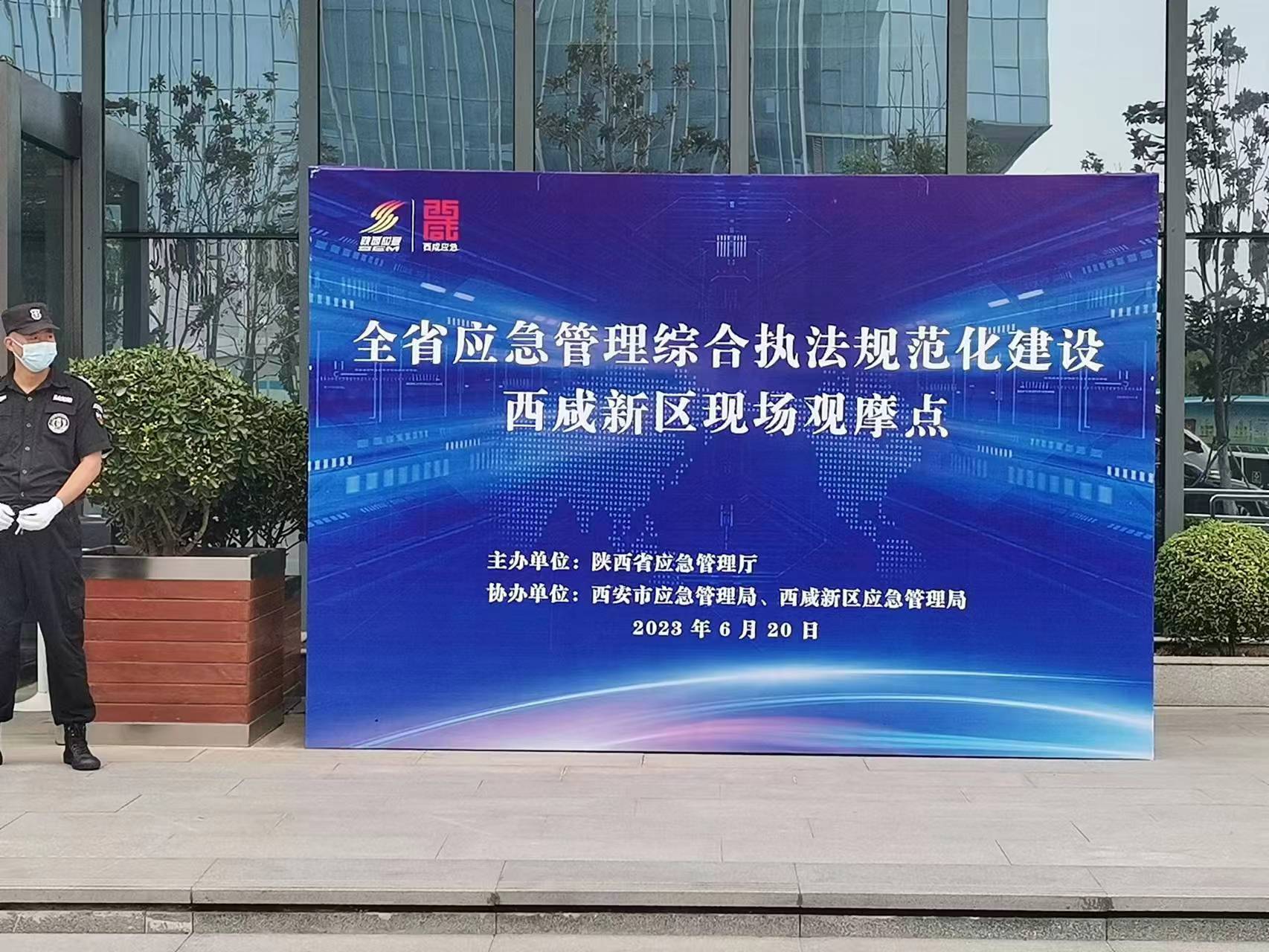 封